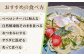 【アレンジ無限大！】オリーブオイル に漬け込んだ 平戸 の風香る 魚 の タタキ【百旬館】 
