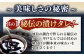 【極上の一杯】鮮度抜群 鯛茶漬け 100g×6P【百旬館】 