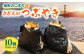 【 海鮮 おにぎり 】漁師 の 炊き込み ご飯 さざえの つ・ぶ・や・き【百旬館】 