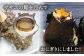 【 海鮮 おにぎり 】漁師 の 炊き込み ご飯 さざえの つ・ぶ・や・き【百旬館】 