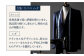 【オーダーメイド】オーダージャケット＋スラックス「生地：カノニコ・レダ」 お仕立券【アリエス株式会社】 