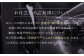 【あなただけのお気に入りを】オーダーメイド「ウールコート＋スーツ」（生地：カノニコ・レダ）お仕立券【アリエス株式会社】 