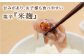 【濃厚な旨味】あごだしいかの塩辛3種セット【末弘丸】 