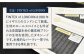 【オーダーメイド】フォーマルタキシード 「生地：フィンテックス・オブ・ロンドン」 お仕立券【アリエス株式会社】 