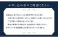 【オーダーメイド】フォーマルタキシード 「生地：フィンテックス・オブ・ロンドン」 お仕立券【アリエス株式会社】 