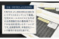 【オーダーメイド】フォーマルモーニング「生地：フィンテックス・オブ・ロンドン」 お仕立券【アリエス株式会社】 