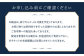 【オーダーメイド】フォーマルモーニング「生地：フィンテックス・オブ・ロンドン」 お仕立券【アリエス株式会社】 