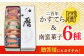 【1762年創業の老舗がお届け】二百年かすてら「暦」（プレーン）＆南蛮菓子詰め合わせ 【牛蒡餅本舗 熊屋】 