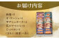 【1762年創業の老舗がお届け】南蛮菓子詰め合わせ 16ヶ入り 【牛蒡餅本舗 熊屋】 
