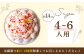 甘酸っぱい苺を2層で楽しむ、大人の苺スイーツ