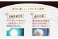 【満月の夜の贈り物】とろける濃厚 塩生キャラメル「MANGETSU」Aセット 85g×3箱 平戸市 / firando 