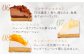 【人気の8種を食べ比べ】平戸産全粒粉小麦配合  8種のパーティーアソート 【心優-CotoyuSweets-】 