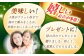 【累計12万本突破】ミルクの キャラメル ブリュレ 6種セット 平戸市 / 心優 −Cotoyu Sweets− 