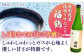 【しゅわりと華やぐ】福鶴 特別純米 活性うすにごり 720ml 2本【福田酒造】 