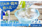 【創業330有余年の匠の技】長﨑美人 大吟醸＆CASUTORI nagasaki beauty セット 【福田酒造】 