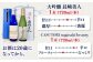 【創業330有余年の匠の技】長﨑美人 大吟醸＆CASUTORI nagasaki beauty セット 【福田酒造】 