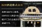 【創業330有余年の匠の技】長﨑美人 大吟醸＆CASUTORI nagasaki beauty セット 【福田酒造】 