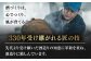 【創業330有余年の匠の技】長﨑美人 大吟醸＆CASUTORI nagasaki beauty セット 【福田酒造】 
