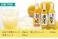 【自家栽培の柑橘のみを使用】みかん ジュース 3本 セット【善果園】 