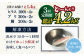 平戸市 鮮 魚 ブロック 3種 計約4.2kg （約1.4kg/回）百旬館 