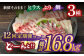 平戸市 鮮魚 ブロック 3種 計約16.8kg （約1.4kg/回）百旬館 