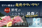 平戸市 鮮魚 ブロック 3種 計約16.8kg （約1.4kg/回）百旬館 