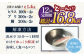 平戸市 鮮魚 ブロック 3種 計約16.8kg （約1.4kg/回）百旬館 