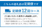 【全12回定期便 】平戸市 鮮魚 6人前 詰め合わせ 計約10.8kg （900g/回）百旬館 