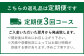 【3回定期便】お母さん応援！お弁当のおかず3種（4個）セット【百旬館】 