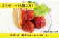 【3回定期便】お母さん応援！お弁当のおかず3種（4個）セット【百旬館】 