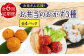 【6回定期便】お母さん応援！お弁当のおかず3種（4個）セット【百旬館】 