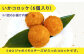 【6回定期便】平戸の新鮮な魚加工品 お楽しみ6種（6個）セット【百旬館】 