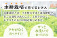 【6回定期便】 平戸産 水耕栽培レタス 72個（4種×18個）【モロフジファーム】 