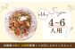 【カリッとろ～り】ナッツ好きさんのためのキャラメルナッツタルト 1ホール(14cm)【心優-CotoyuSweets-】 