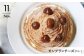 【全4回定期便】「こっくり濃厚！」自慢のリッチタルト定期便【心優-CotoyuSweets-】 