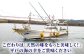 【平戸海物語】新鮮 魚介類 詰め合わせ セット 【百旬館】