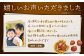 【ハマるおいしさ】栗好きさんのための栗尽くし モンブラン タルト 1ホール(14cm) 【心優-CotoyuSweets-】