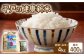 《健康志向なあなたへ》平戸の健康新米（白米4kg・黒米400g）【エコファーム永田】 