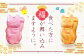 【1762年創業の老舗がお届け】笑福最中 10個入り 【牛蒡餅本舗 熊屋】 