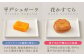 【着日指定　可能】【1762年創業の老舗がお届け】南蛮菓子 詰め合わせ 24ヶ入り 【牛蒡餅本舗 熊屋】 