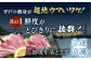 【お好みの厚さで！】平戸の新鮮な魚 刺身用 ブロック 3種 約700g 詰め合わせ【百旬館】 お刺身 さしみ 鮮魚  