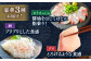 【お好みの厚さで！】平戸の新鮮な魚 刺身用 ブロック 3種 約700g 詰め合わせ【百旬館】 お刺身 さしみ 鮮魚  
