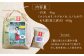 《健康にこだわる貴方へ！》平戸の健康新米(白米4kg・もち麦400g)【エコファーム永田】 