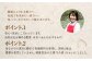 《健康にこだわる貴方へ！》平戸の健康新米(白米4kg・もち麦400g)【エコファーム永田】 