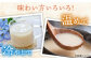 【こうじ100％！甘い♪体が喜ぶ♪】あまざけ10本セット（150ml × 10本）【森酒造場】 