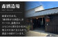 【こうじ100％！甘い♪体が喜ぶ♪】あまざけ10本セット（150ml × 10本）【森酒造場】 