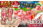 【獲れたて鮮魚を厳選】旬魚のお刺身セット 計0.9kg (約300g×3回)  