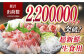 【獲れたて鮮魚を厳選】旬魚のお刺身セット 計0.9kg (約300g×3回)  