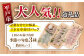 【獲れたて鮮魚を厳選】旬魚のお刺身セット 計0.9kg (約300g×3回)  