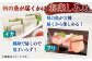 【獲れたて鮮魚を厳選】旬魚のお刺身セット 計1.8kg (約300g×6回)  